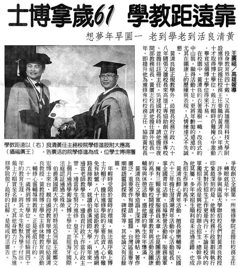 Bircham International University Meinung Bircham International University Meinung
