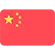 BIU 中文 / Chinese
